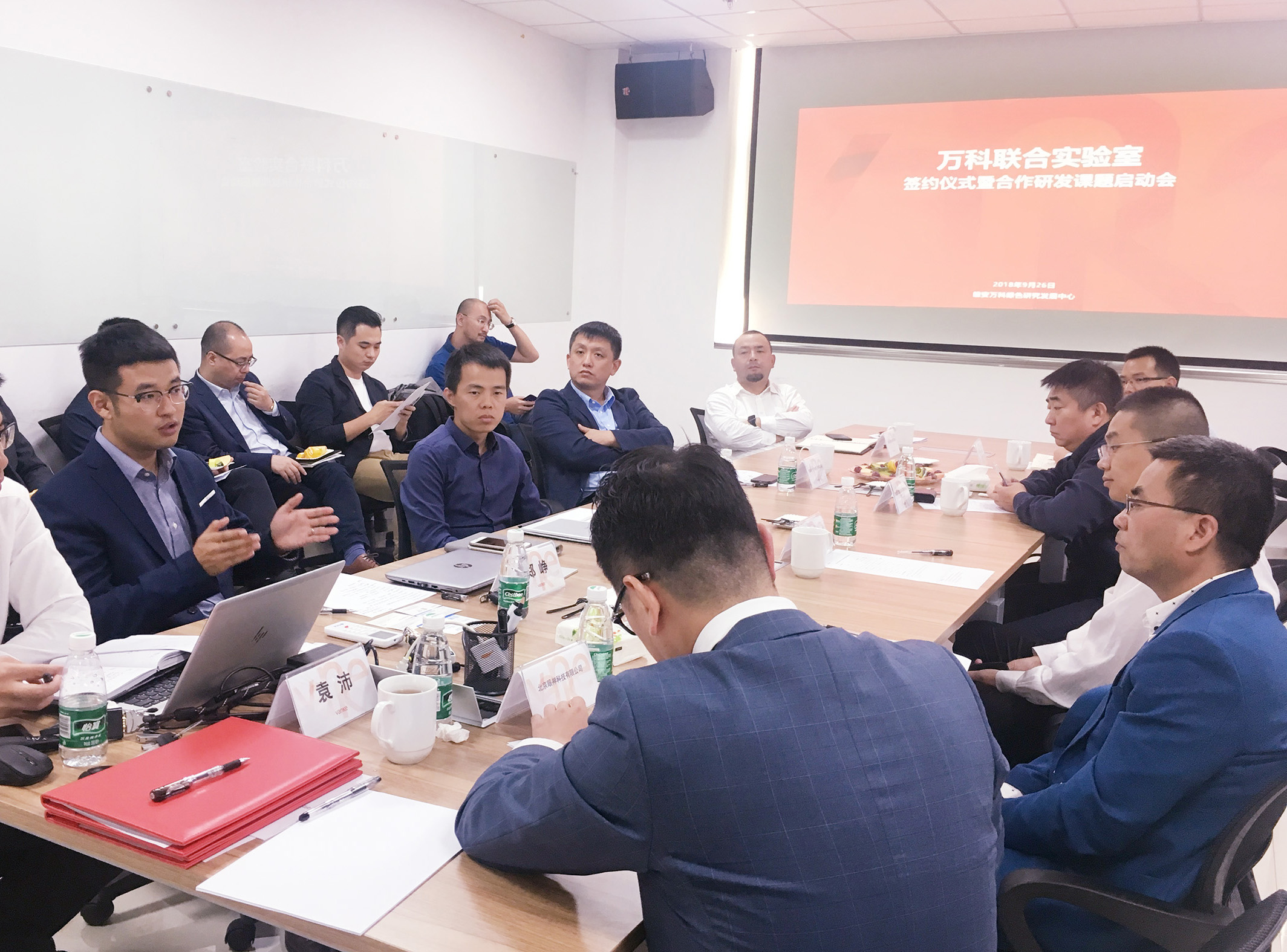 喜訊！深圳豪恩與萬(wàn)科集團(tuán)簽約成立“聯(lián)合實(shí)驗(yàn)室”