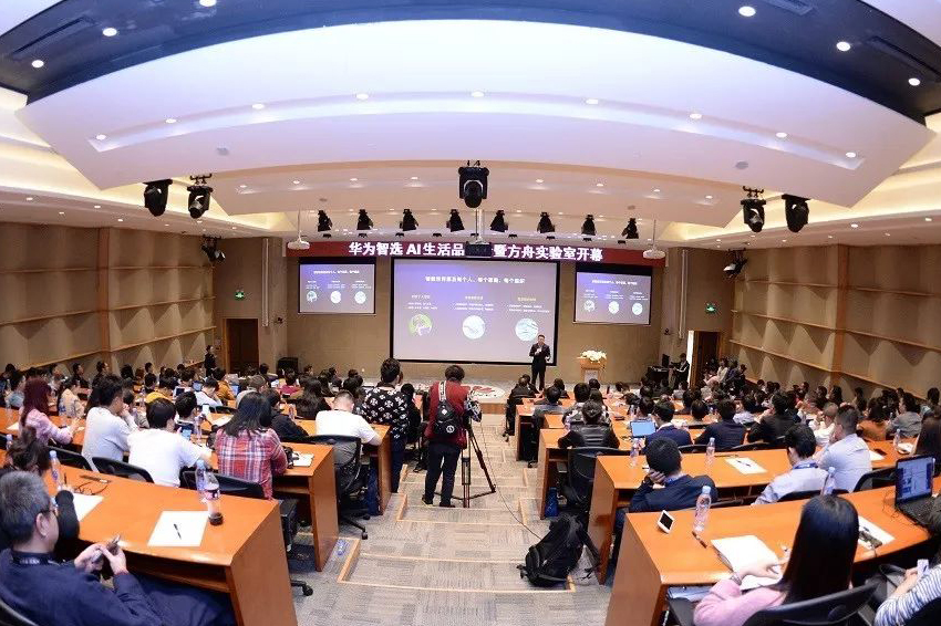 華為攜手中安科成員企業(yè)深圳豪恩，聯(lián)袂發(fā)布智能家庭套裝，打造品智生活新體驗(yàn)