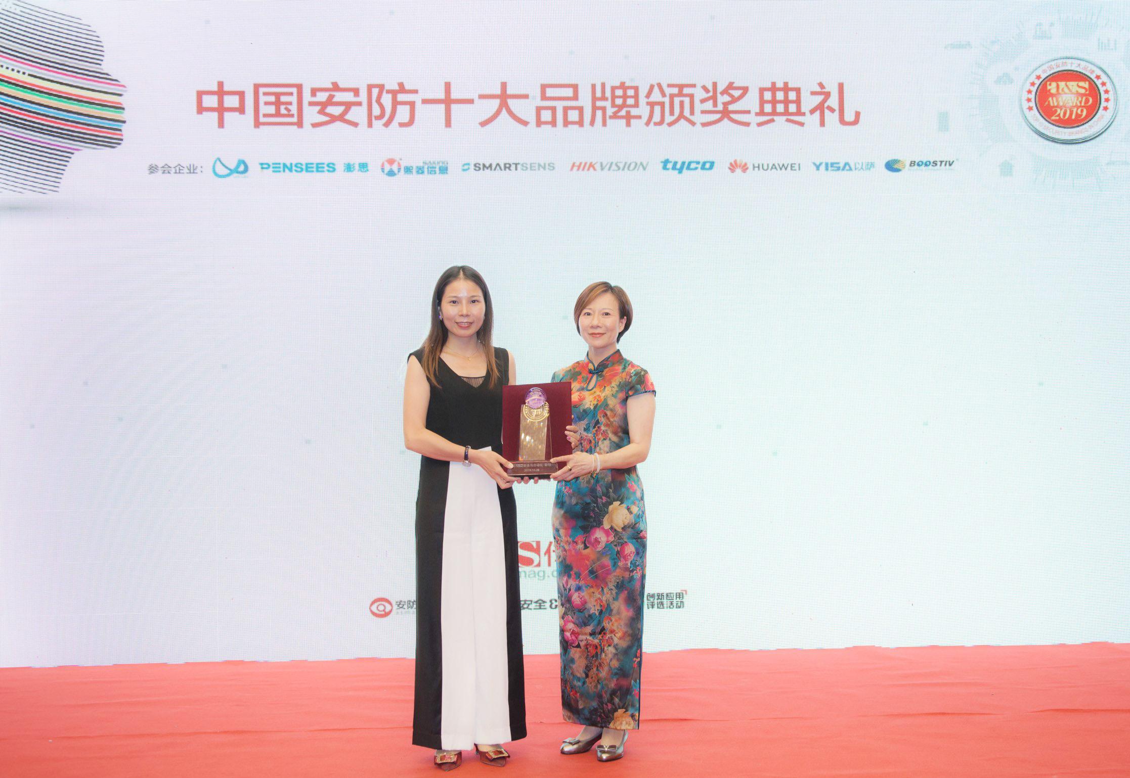 喜訊！COSON科松榮獲“a&s中國(guó)安防十大品牌”