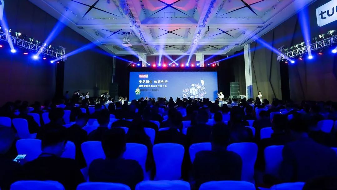 iHORN豪恩攜手涂鴉智能，物聯(lián)網(wǎng)傳感器T3系列新品正式發(fā)布