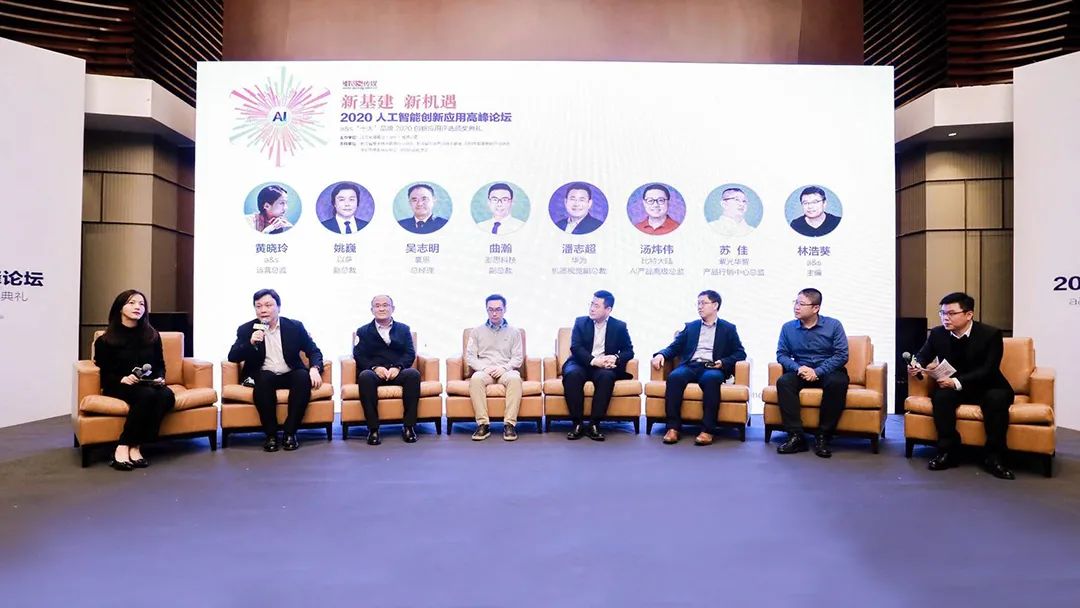 豪恩榮獲“2020十大創(chuàng)新應(yīng)用品牌”、“2020中國地產(chǎn)智居獎”