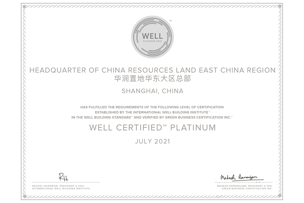 恭賀！擎天「華潤置地項(xiàng)目」榮獲 WELL 鉑金級(jí)別認(rèn)證