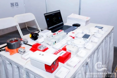 讓火災(zāi)防范于未“燃”，中安科子公司豪恩“智慧消防”守護萬家安全