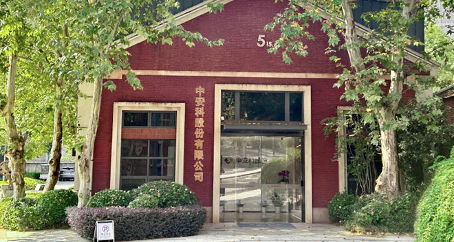 進入香港、澳門、泰國等市場，并購國內(nèi)六家子公司