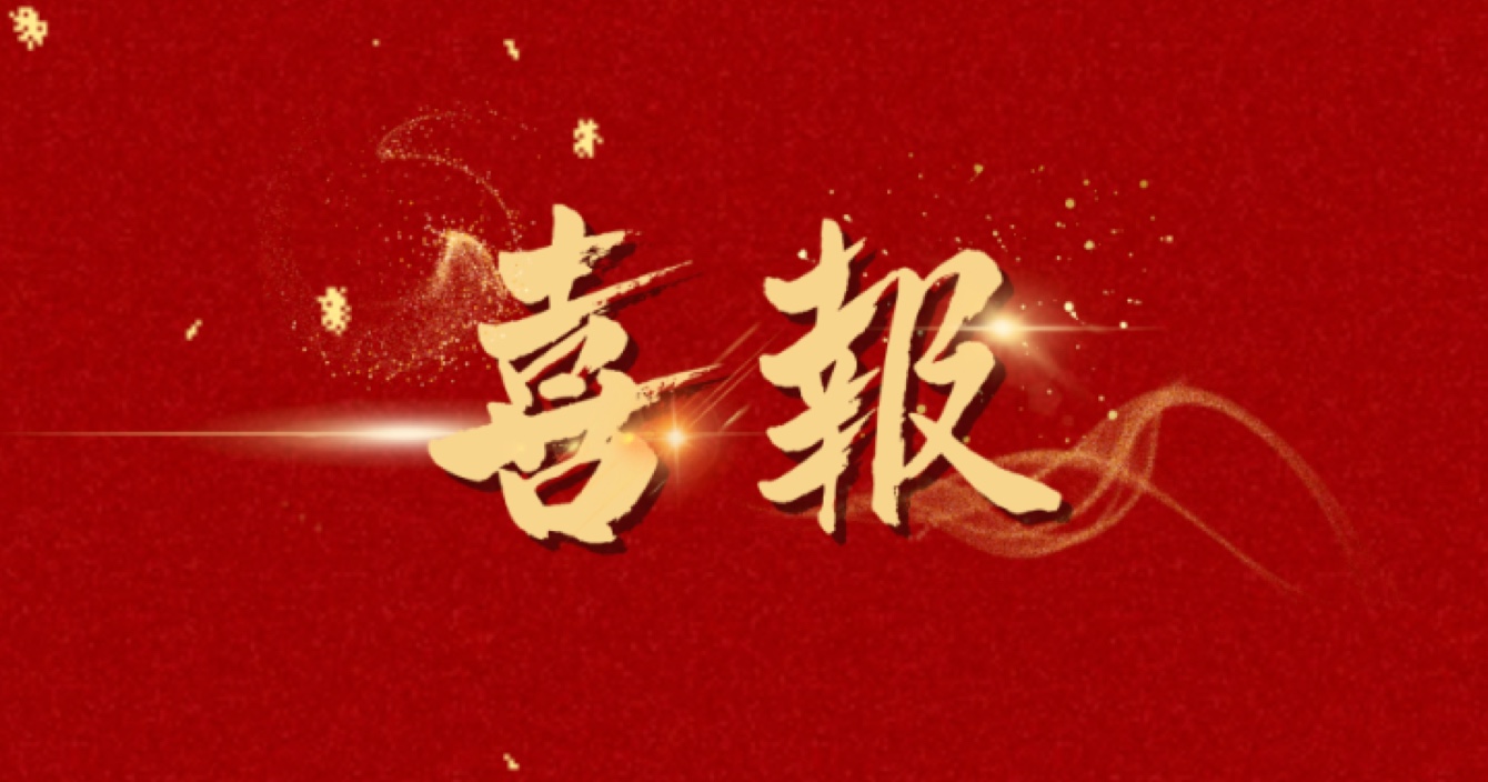 中安科子公司威大醫(yī)療成功中標(biāo)中山大學(xué)附屬第七醫(yī)院（深圳）二期項(xiàng)目實(shí)驗(yàn)室專項(xiàng)設(shè)備采購及安裝工程II標(biāo)！