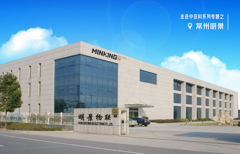 明景物聯(lián)：以創(chuàng)新為翼，躍動(dòng)“瞪羚”之姿