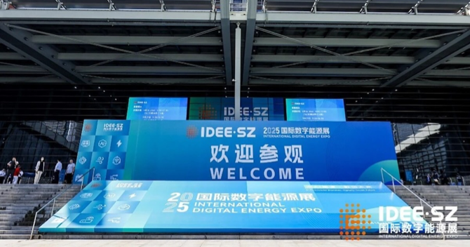 中安科子公司常州明景“立體全鏈路能源管理系統(tǒng)”亮相2025國(guó)際數(shù)字能源展